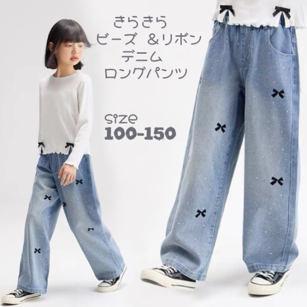 150cm女児服まとめ売り　半袖、長袖シャツ、ズボン 楽天市場】キッズ セットアップ 女の子 夏服 半袖 パンツ 子供服