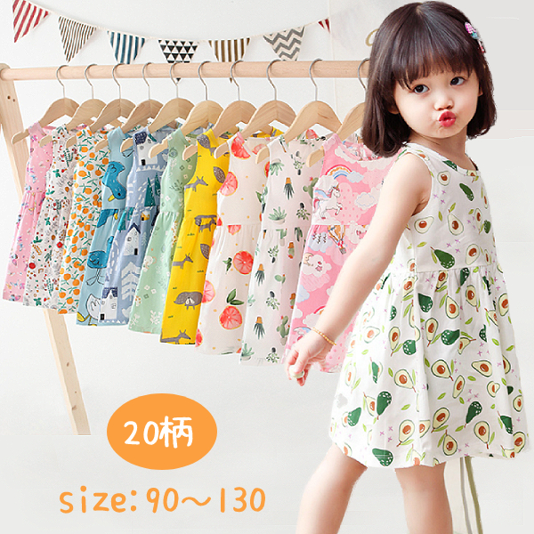z0053 ノースリーブ ワンピース 花柄 ワンピース 子供服 キッズ服