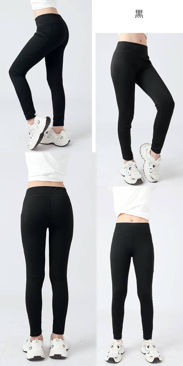 z0110 新作 75%ナイロン+25％スパンデックス ロングレギンス タイッツ