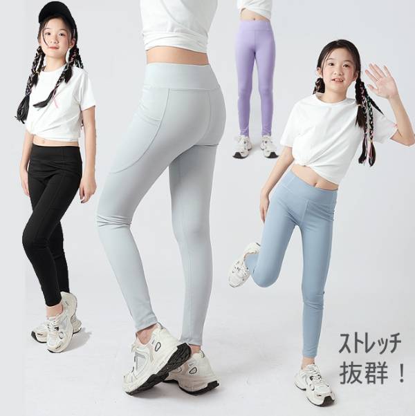 z0110 新作 75%ナイロン+25％スパンデックス ロングレギンス タイッツ