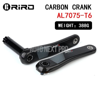 リロRiro-カーボンクランク170mm BSA BB 並行輸入品】Riro-カーボンロードバイククランク ボトムブラケット