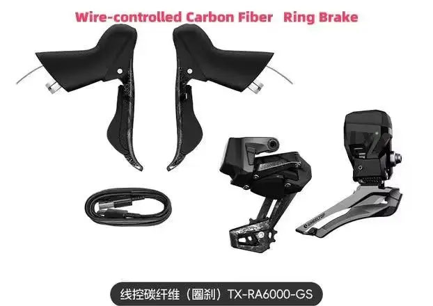 WHEELTOP EDS TX ワイヤレス電動シフトセット　リムブレーキ用美品 並行輸入品】WHEELTOP EDS TX ワイヤレス電子ロードバイク グループ