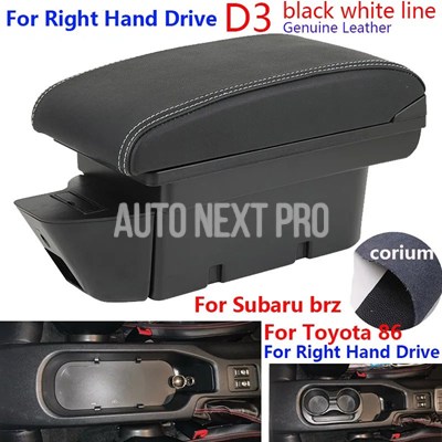 トヨタ 86 スバル brz アームレストのおすすめ人気商品一覧 通販