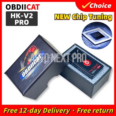 並行輸入品】hk-v2 obd2 チップチューニングボックスツール新プロ/究極