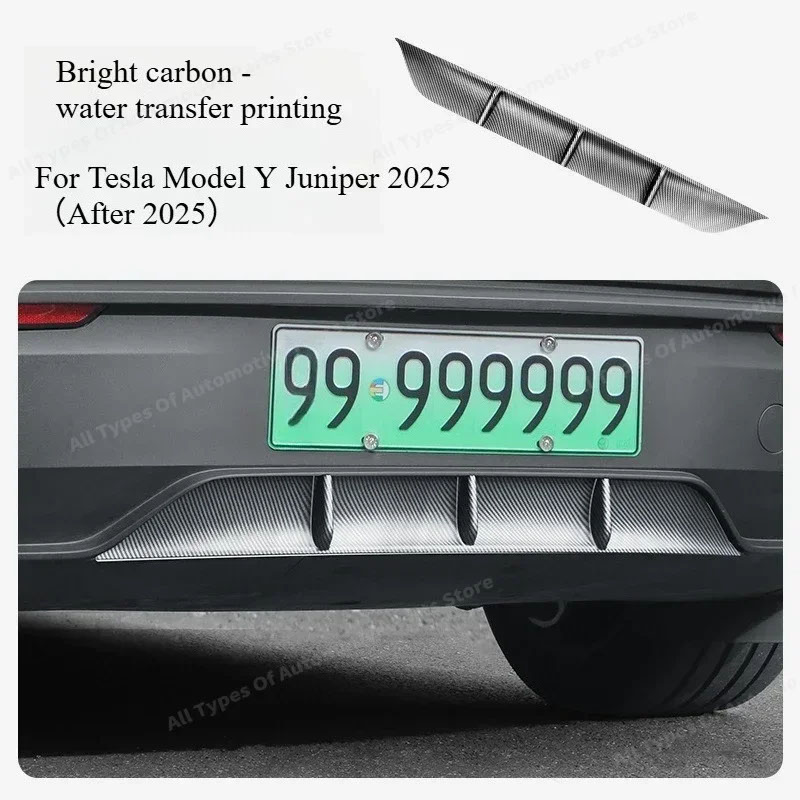 テスラ モデルY ジュニパー 2025用 リアバンパー ディフューザー