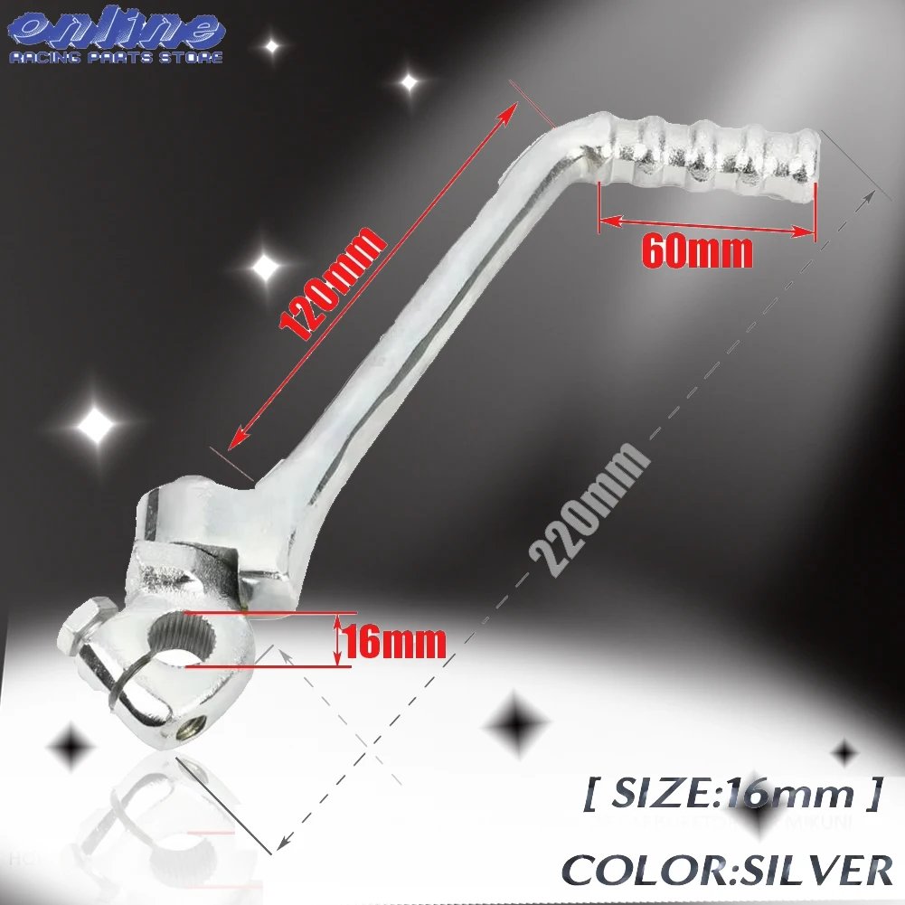 キックペダル 16mm（車、バイク、自転車）のおすすめ人気商品一覧 通販