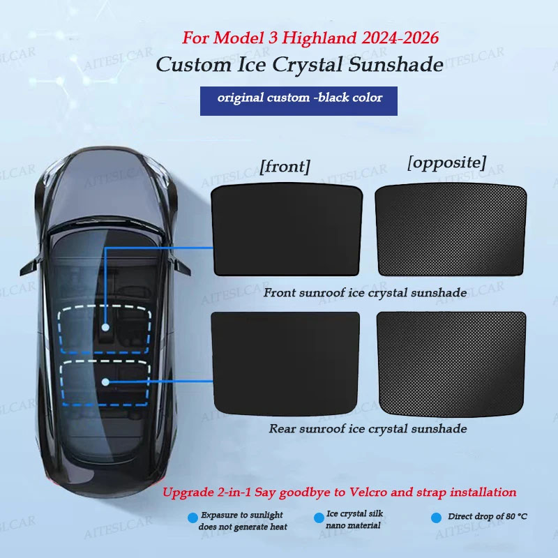 テスラ モデルY 3/Y モデル3 ハイランド ジュニパー 2026 アイスクロス