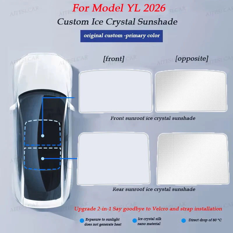 テスラ モデルY 3/Y モデル3 ハイランド ジュニパー 2026 アイスクロス