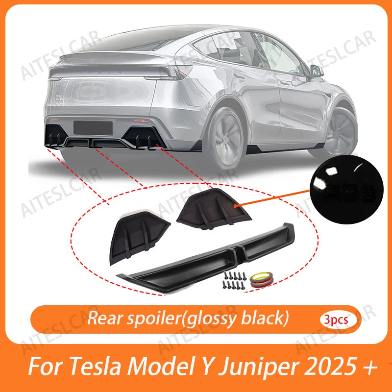 テスラ モデルY ジュニパー 2025 リアバンパー ディフューザー リップ