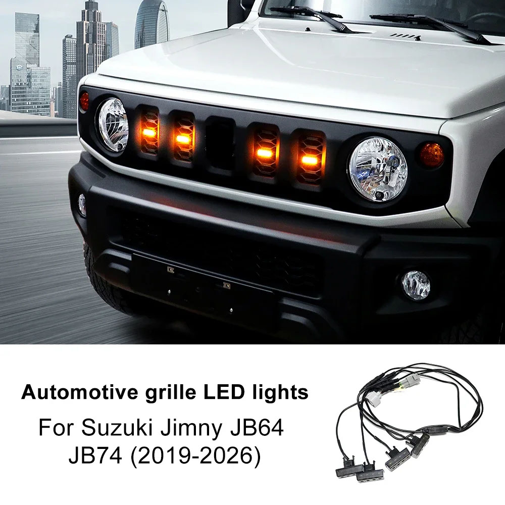 車 スズキ フロントグリル LED
