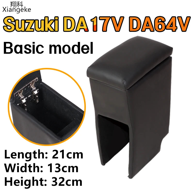 直販 スズキ DA17V EVRIE 専用  エブリイ接続/ジェーン  エブリイ DA64V コンソールボックス アームレスト ブラックの画像