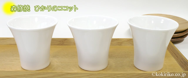 ３つ並んだココットの画像