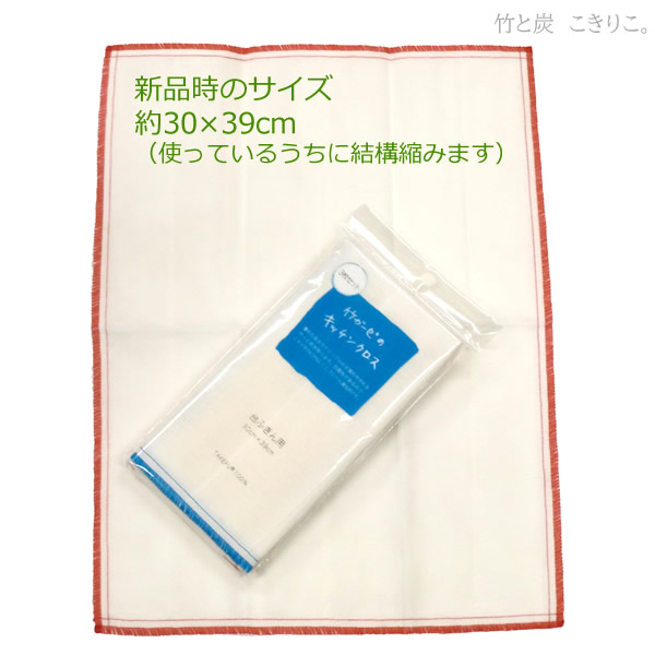 キッチンクロス3枚セット1
