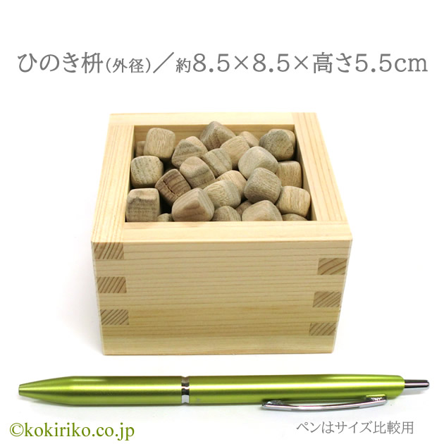 枡入りくすのきコロコロ粒の画像