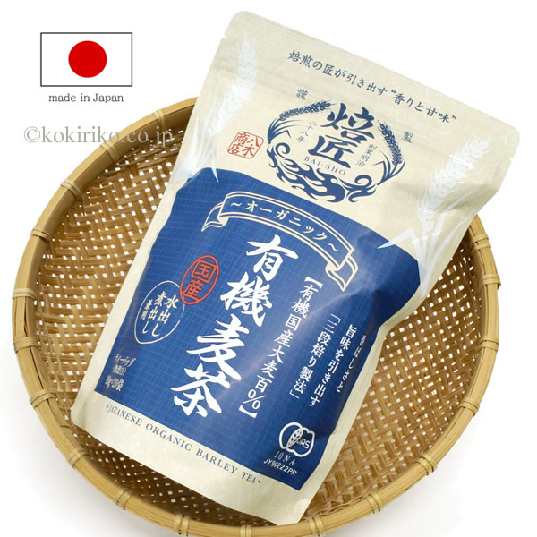 有機麦茶の画像1