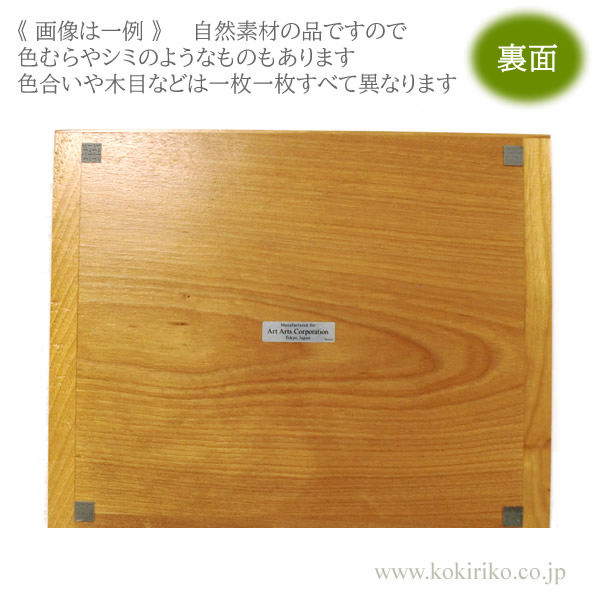 マウスパッドの裏面