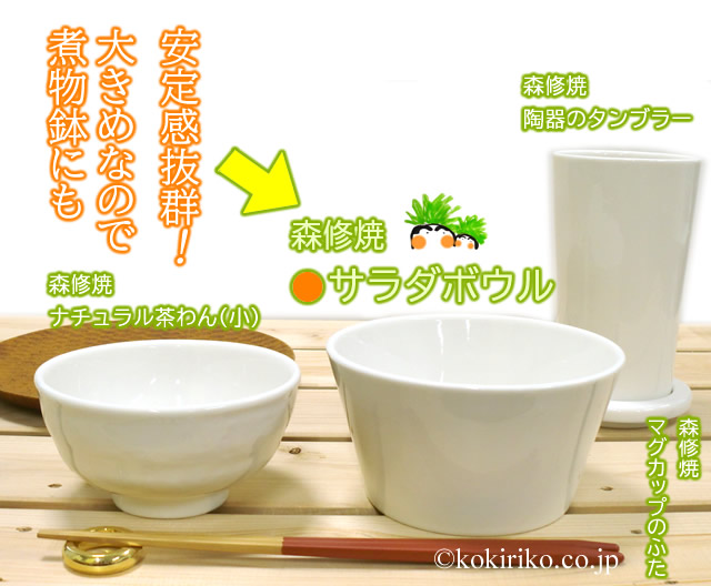食卓イメージ
