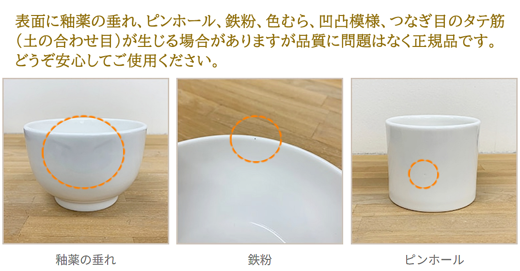 森修焼 グラタン皿（◎オーブン対応） 〜しんしゅうやき〜 日本