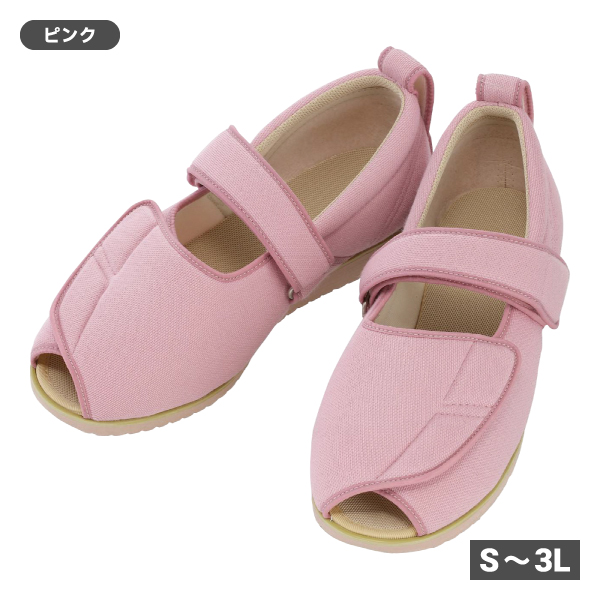 介護シューズ あゆみシューズ 公式 介護靴 早快マジック
