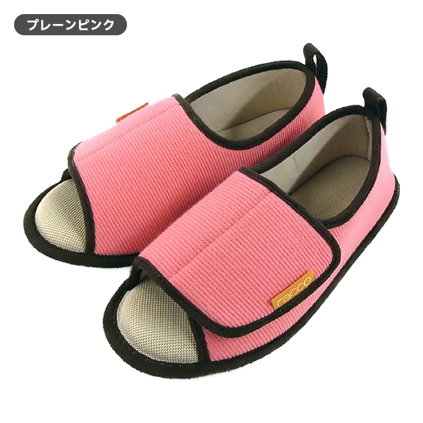 非常に高い品質 介護用シューズ 介護靴 室内用 マジックテープ RACCOルームシューズ ハグ 軽量 抗菌加工 介護用シューズ 