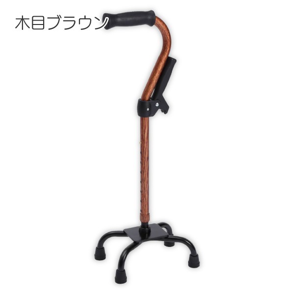 杖 介護用品 4点杖 自立式 室内 四点杖 伸縮杖 立ち上がり フジホーム