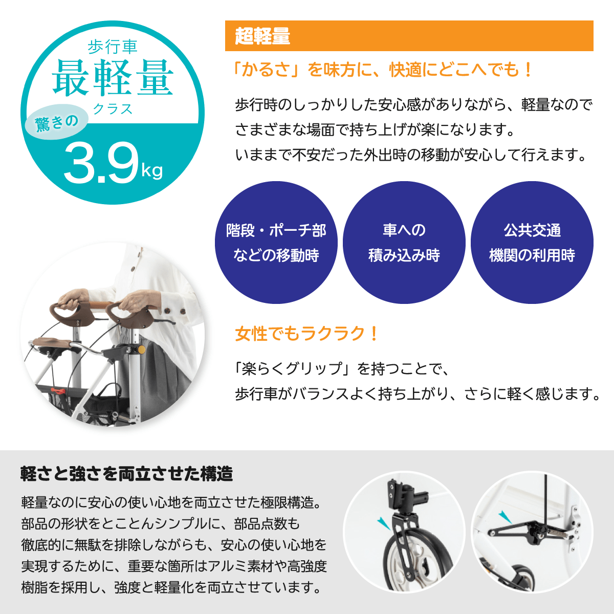 歩行器 高齢者 室内用 屋外用 介護用品 歩行車 歩行補助 アロン化成 安