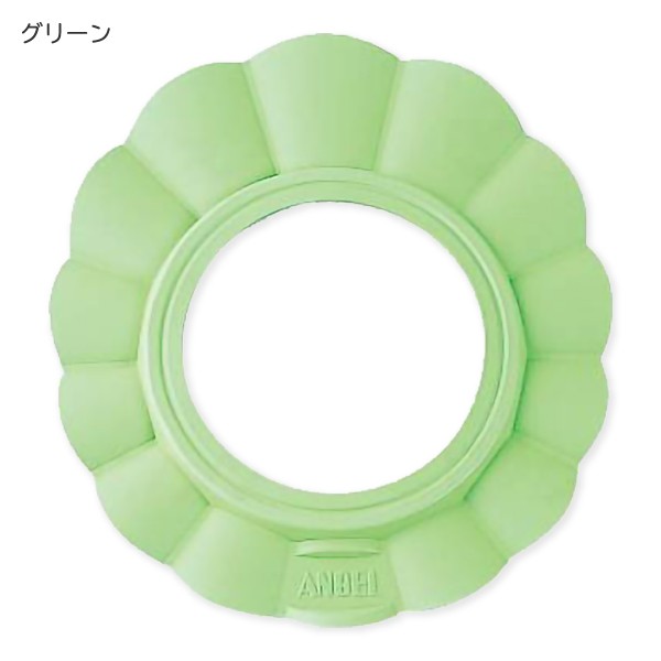 エンゼルの介護用品[シャンプーハット(大人用)/6048]介護