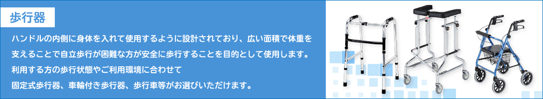タイトル画像