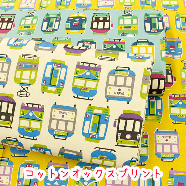 生地　布　電車　PETRO PRINTS　「レトロトレイン」　コットンオックスプリント　レトロ柄　コッカ　KOKKA　入園入学　男の子