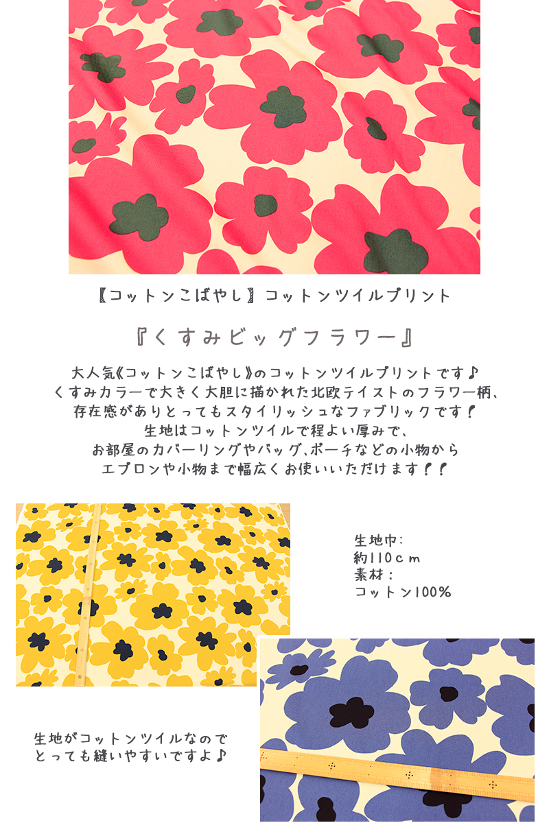コットンこばやしの商品一覧 通販 - Yahoo!ショッピング