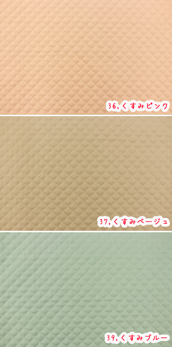 生地 布 キルト オックスキルティング 「くす...の詳細画像1