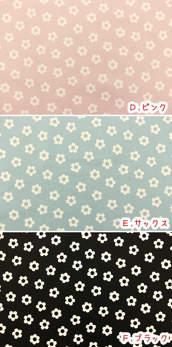 生地 布 ニュアンスカラーシリーズ 「Sweet Flower」 コットンオックス