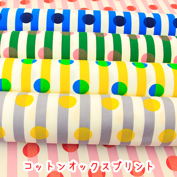 ☆ゆめかわ系ダブルガーゼ☆『スワンと太陽とお月さま』コットン