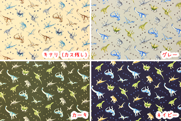 生地 布 KOKKA シーチングプリント Wa...の詳細画像1