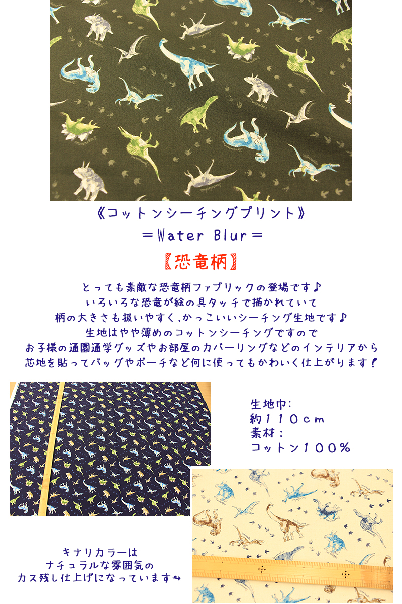 生地 布 KOKKA シーチングプリント Wa...の詳細画像4