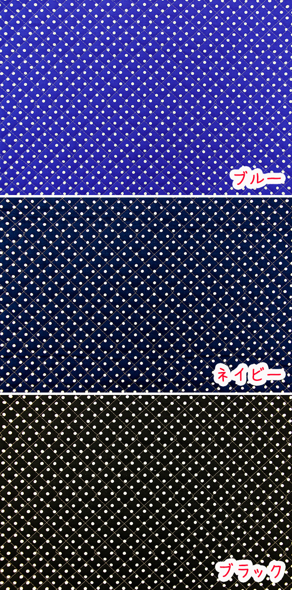 生地 布 キルト オックスキルティング 「ベー...の詳細画像1