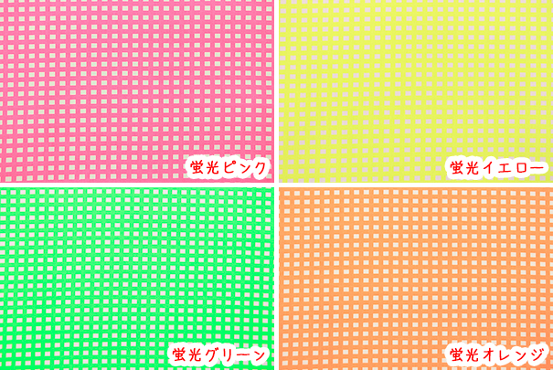 生地 布 ネオンカラー 蛍光ギンガム コットン...の詳細画像1