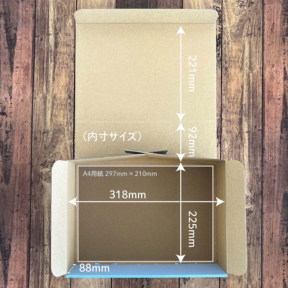 TAKEMEKI】ギフトボックス 5枚セット A4サイズ N式箱 組み立て 簡単