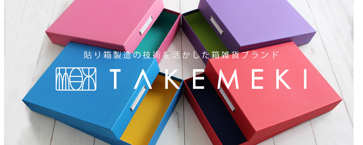 takemeki - Yahoo!ショッピング