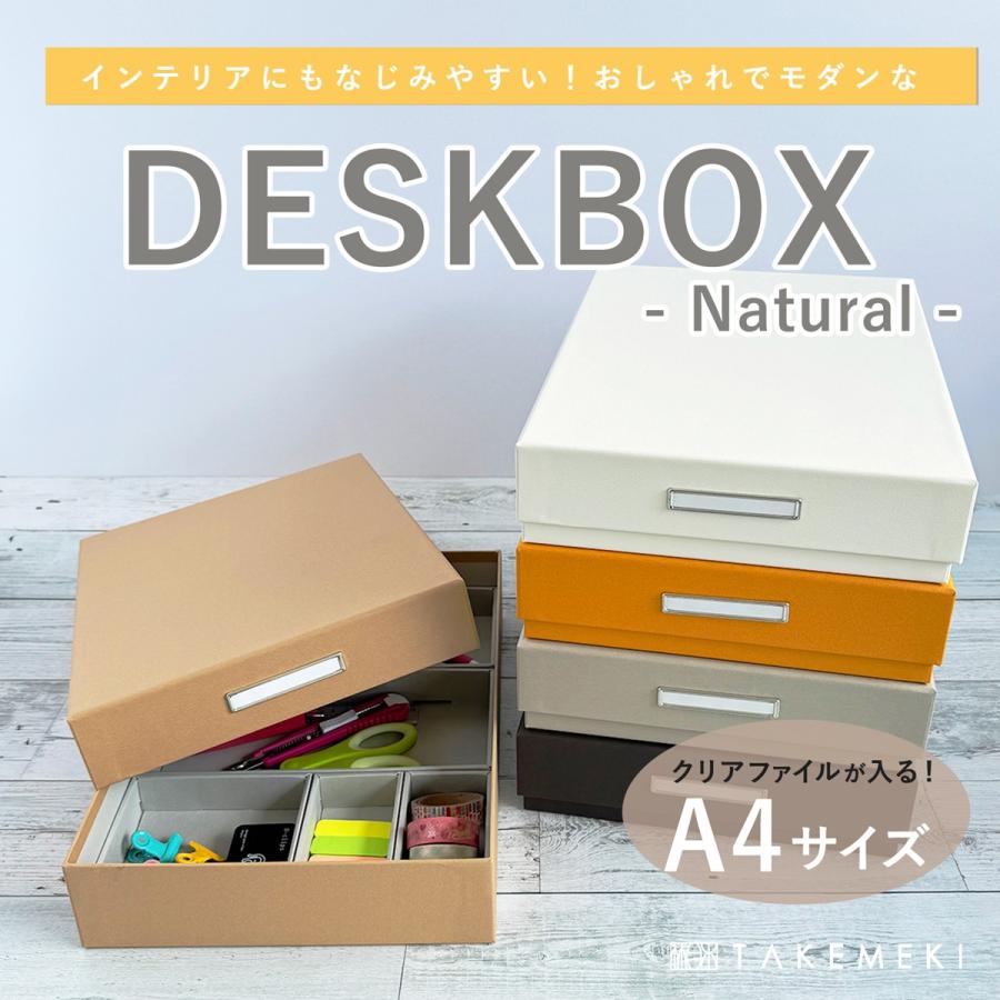 magnet_deskbox-natural.jpg