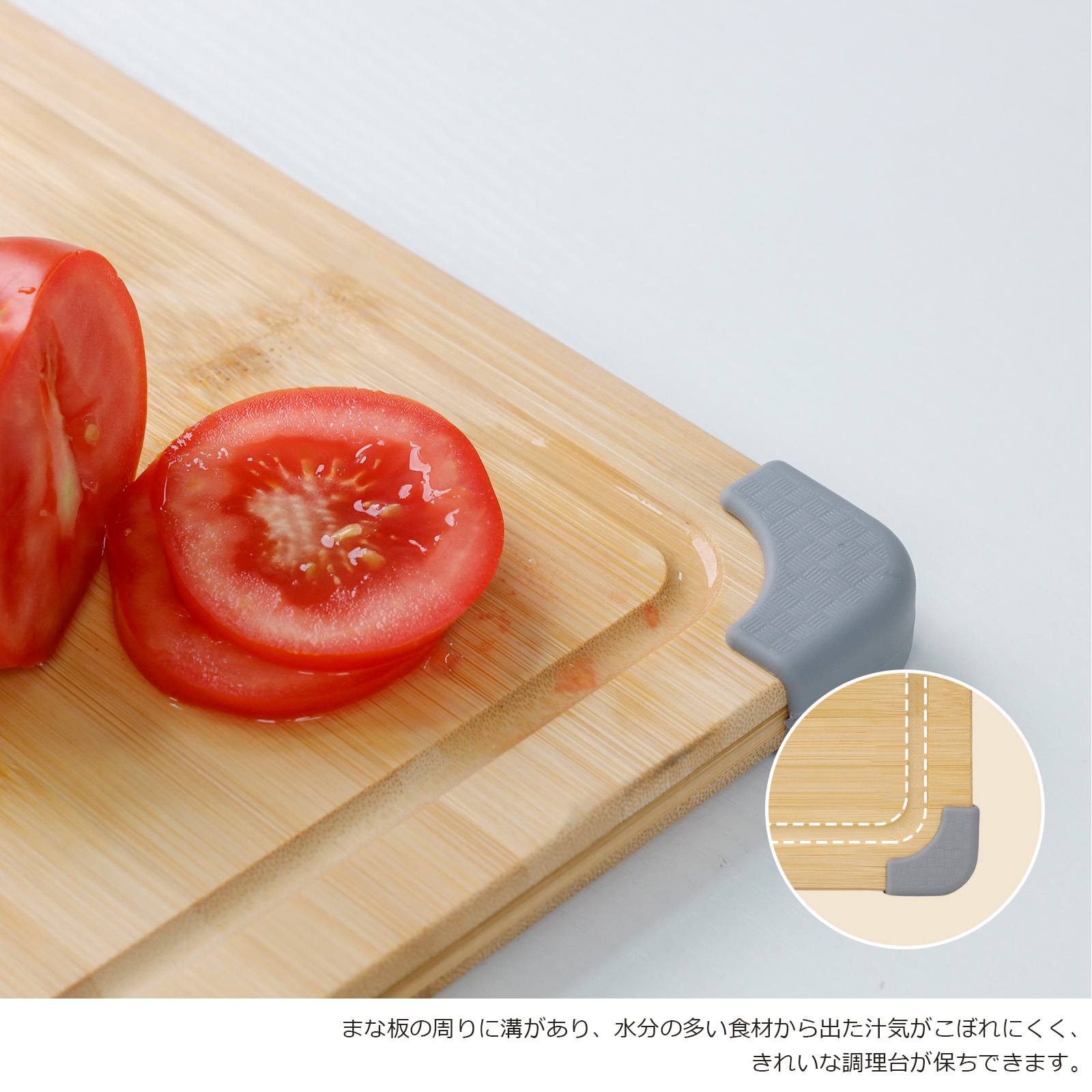 滑り止め付き まな板 溝付き レビュー特典 竹製 防臭 抗菌 衛生的