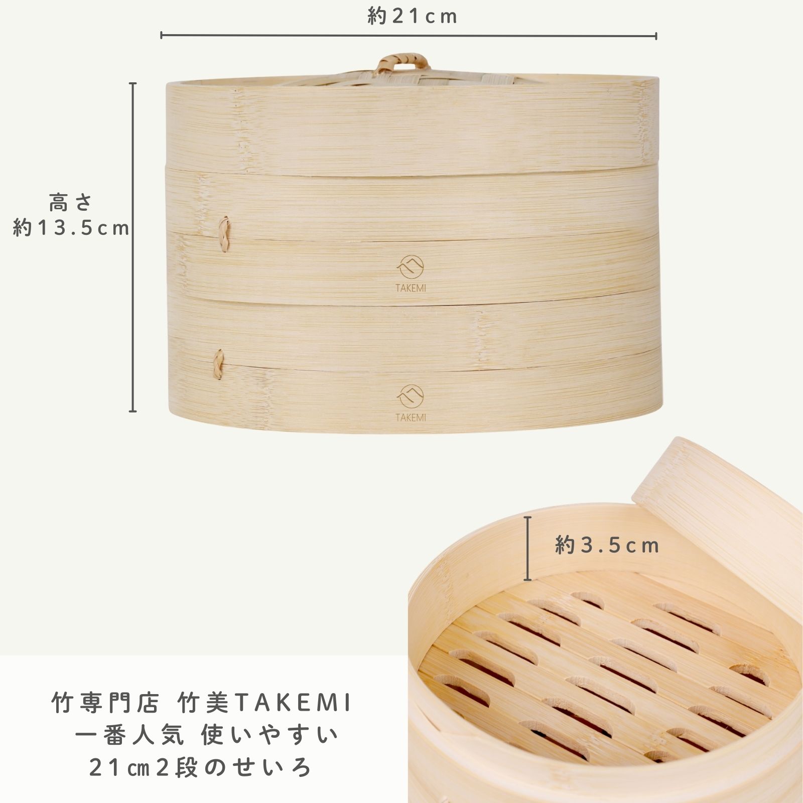 r*2様 有次　蒸し器 角型蒸し器2段 22cm (蒸し布付) FCSF025002 TF | 【公式】つばふる