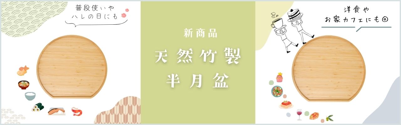 竹美 TAKEMI公式 Yahoo!店 - Yahoo!ショッピング