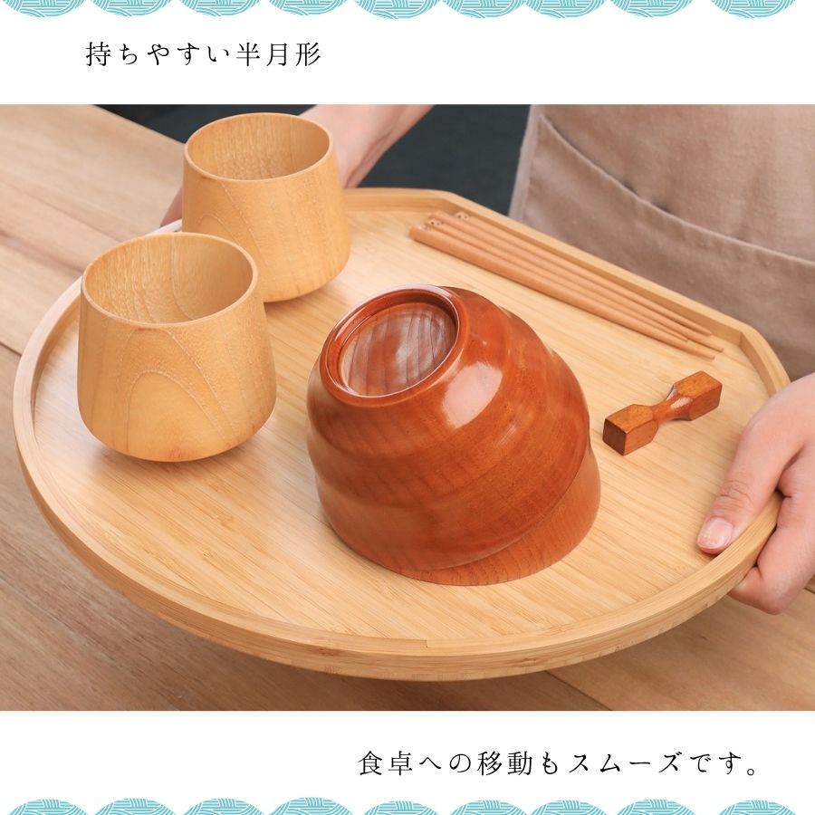 お盆 半月盆 トレー トレイ 竹製 カフェトレー レビュー特典 爆買 食事
