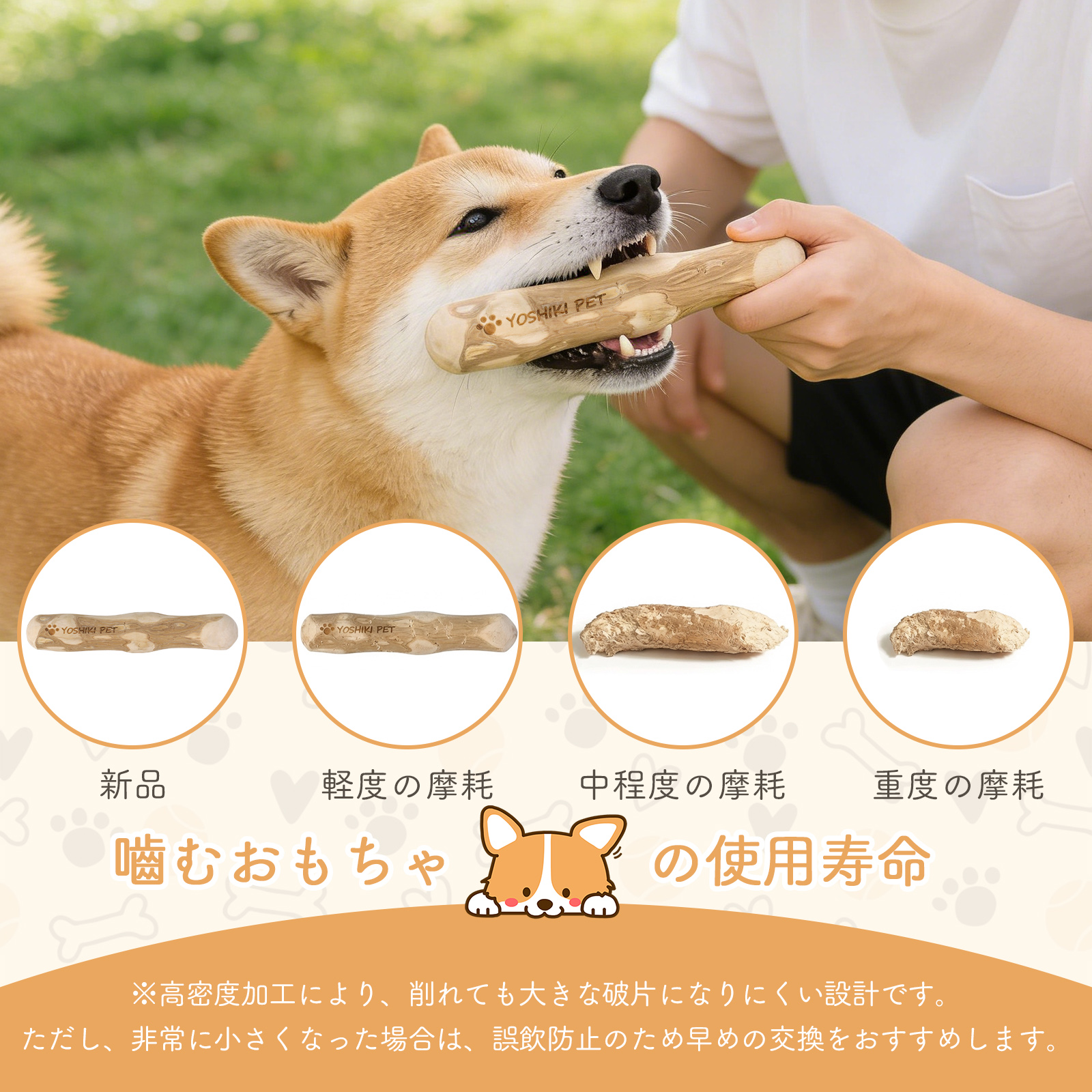 良木工房YOSHIKI】犬用おもちゃ コーヒーの木 Sサイズ 天然木 無添加