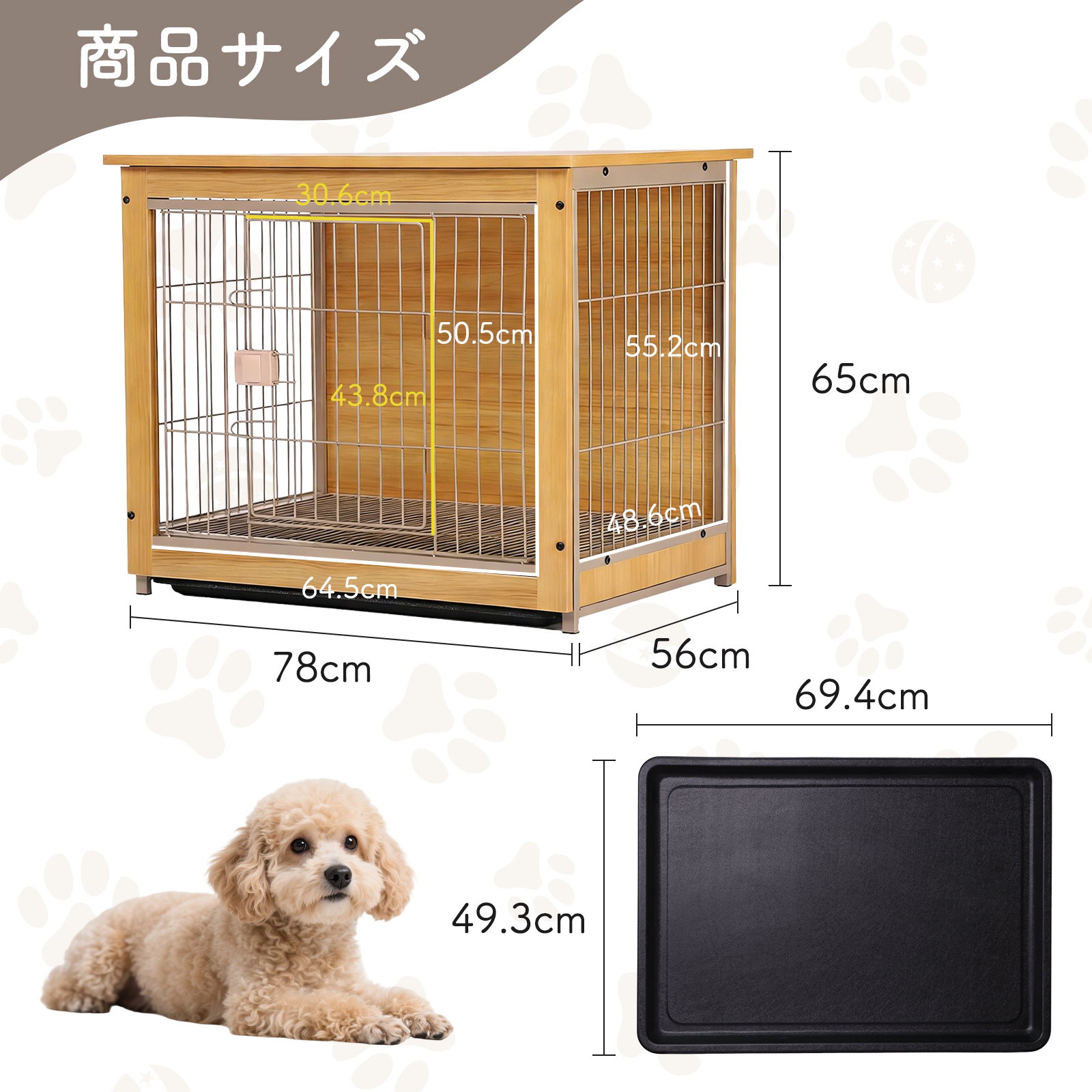 商品画像1