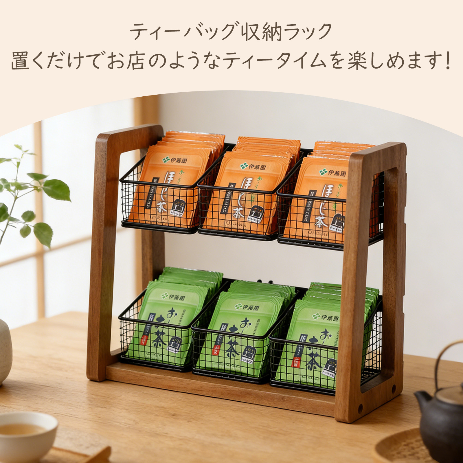 【極美品/チベット寺院由来]木製銀装飾 高足杯4客セット 箱付き 未使用保管品 ティーバッグケース ティーバッグ収納 木製 壁掛け 6格 コーヒー