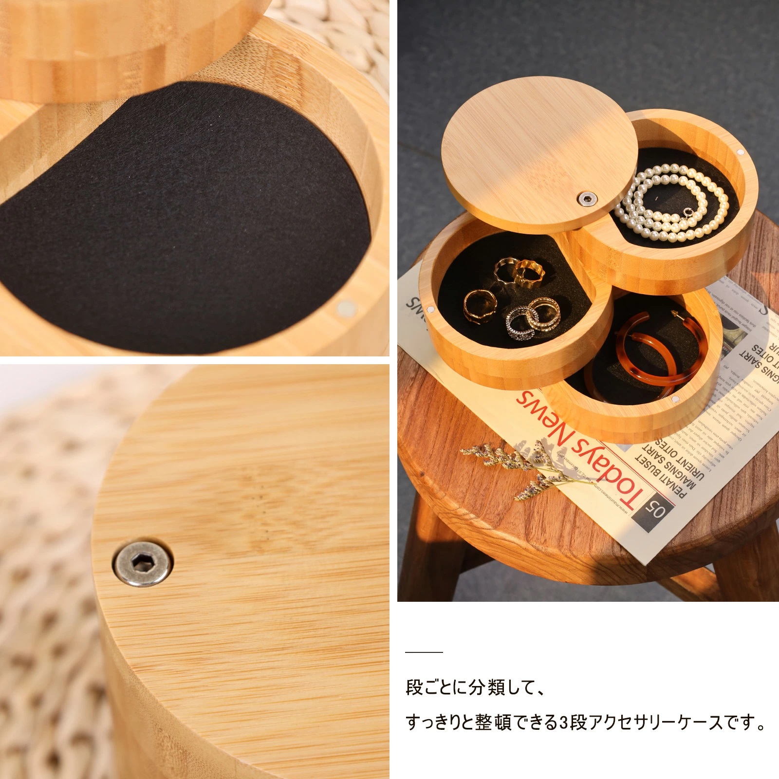 アクセサリーケース ジュエリーボックス ネックレス ピアス イヤリング
