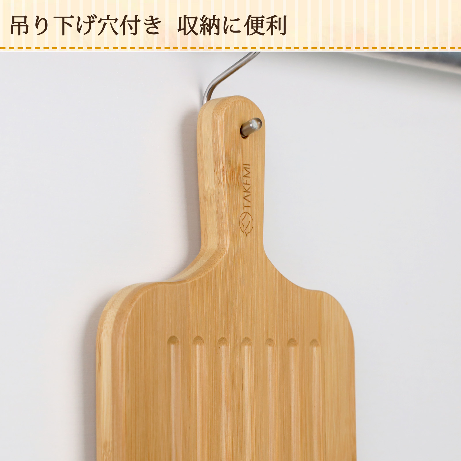 ブレッドボード 天然竹製 コンパクトまな板 軽量＆抗菌 両面使えるミニ