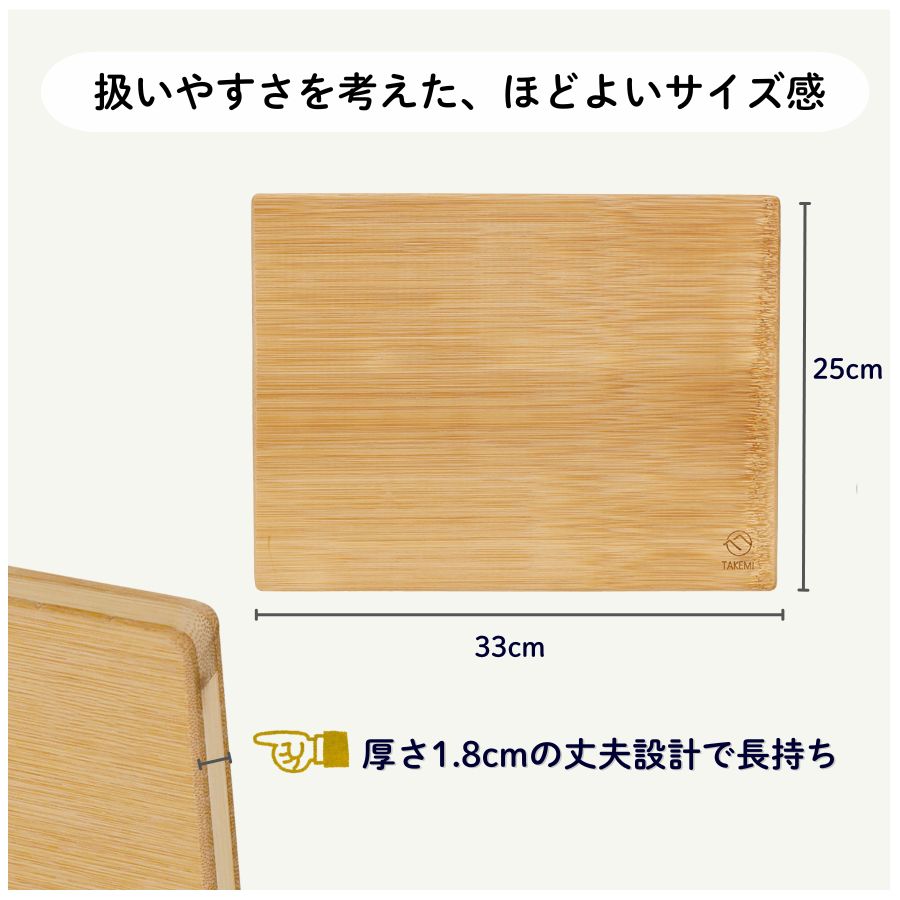 まな板 抗菌 防臭 天然竹 まないた 竹製 FSC認証 カッティングボード